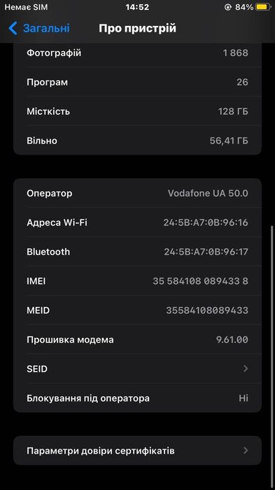 iPhone 7 Plus 128GB NeverLook
