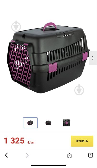 Переноска для  для котів ,собак