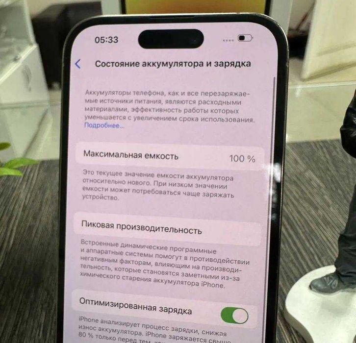iPhone 14 Pro 256 ГБ