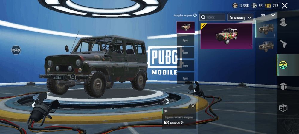 Продам ак в пабгу