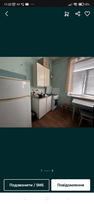 продам квартиру від власника