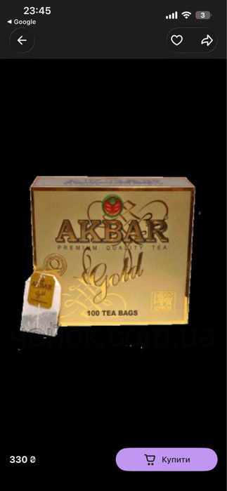 Чай Акбар Gold 100 пакетів