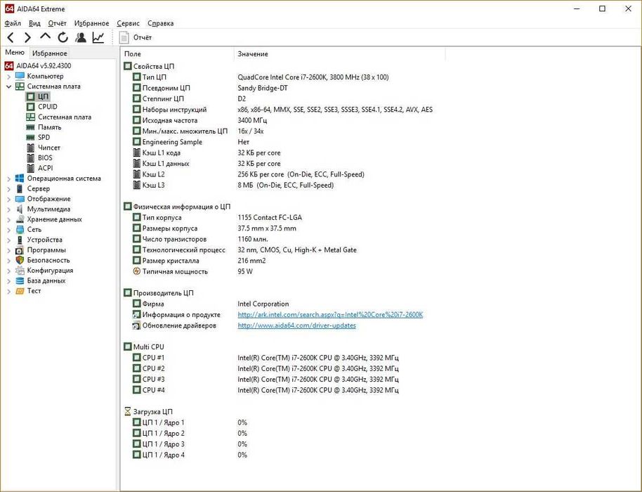Игровой Системный блок Dell OptiPlex 7010 MT на Intel Core I7