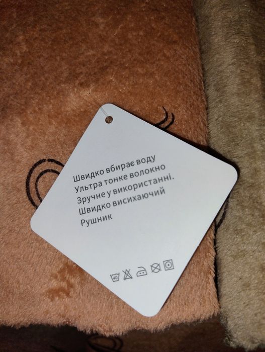 Кухонні рушники преміум якості