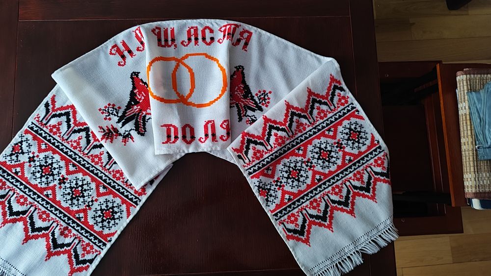 Рушник весільний