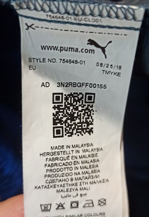 спортивная куртка puma