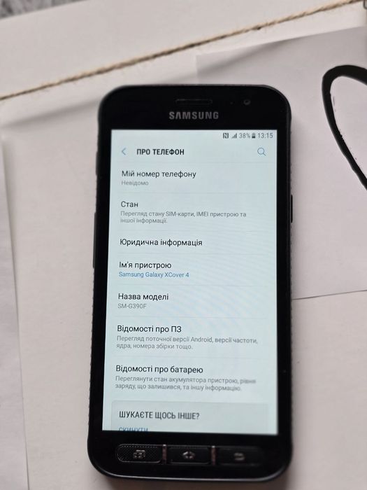 Samsung X cover 4