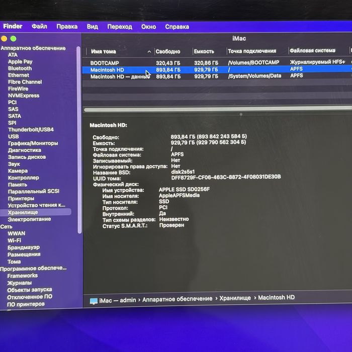 Apple iMac 2015 27 5k Retina 32gb /  1tb ssd + 256 gb