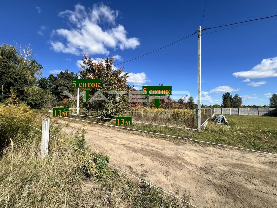 Крюківщина масив Оришки продаж ділянки 5 соток - Вид 5