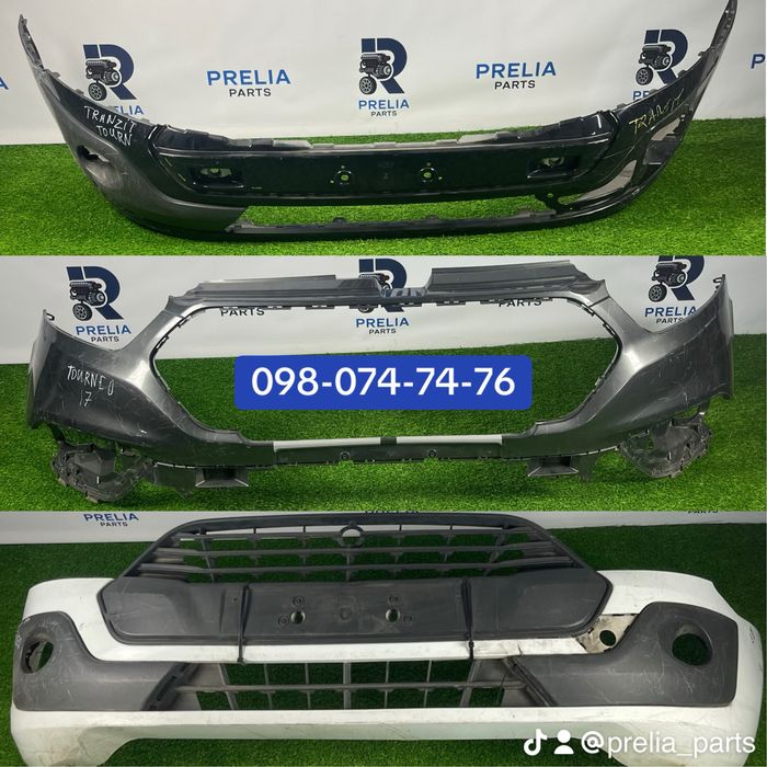 Передній Бампер Ford Transit Custom 2012-2023р Форд Транзіт Кастом