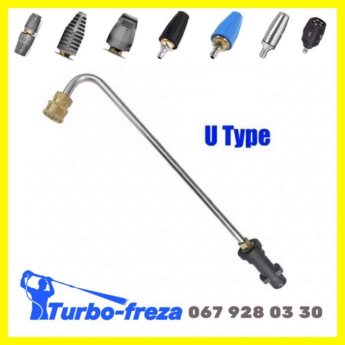 Karcher | Керхер K2 К3 К4 К5 К7 копье адаптер штанга переходник сопло