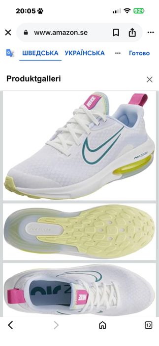 Кросовки NIKE б/у 40р