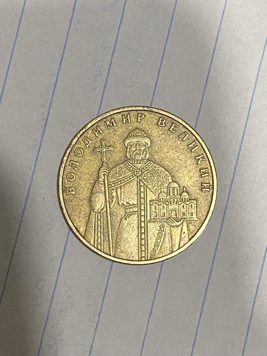 1 гривня 2006 року випуску