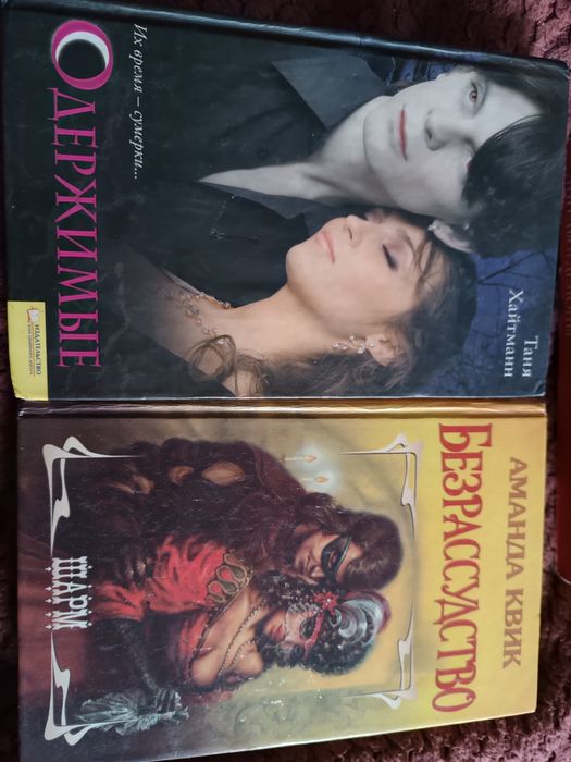 Обмін книг на інші