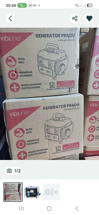 Генератор бензиновый 0.65 кВт электрогенератор недорого купить