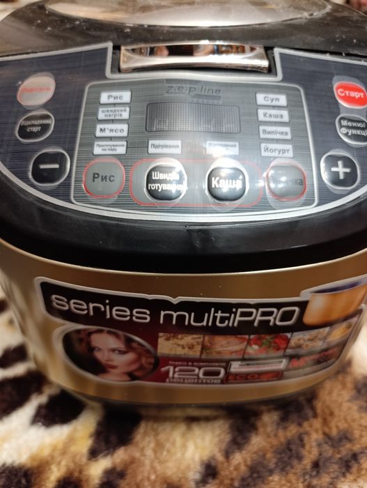 Продам мультиварку