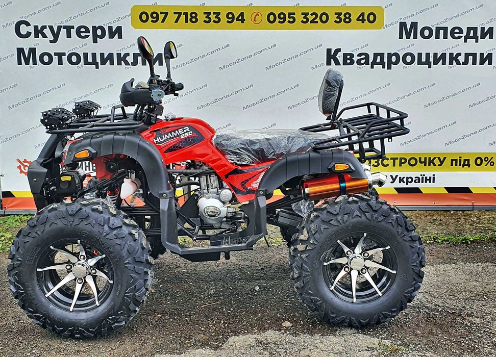 Квадроцикл Humer 250cc LUX на КАРДАНІ +Лебідка +LED (free Доставка)