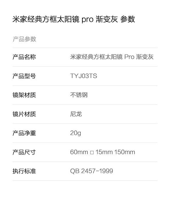 Очки Xiaomi Mi Mijia Classic Square Pro солнцезащитные Ray Ban CK Tom