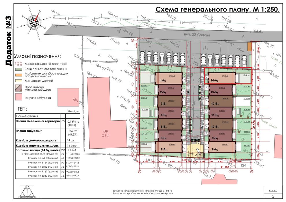 Дом по адресу ул. Чернобыльская (площадь 88 м²) - Atlanta.ua - фото 3