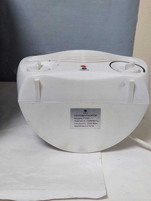 продам тепловентилятор