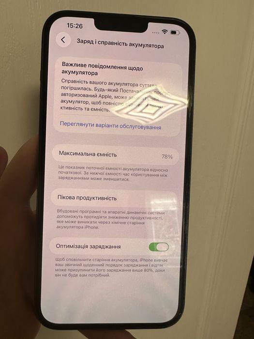 iPhone 13 pro max
