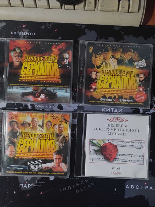 Музичні CD диски