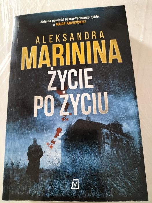 Książka, Życie po Życiu