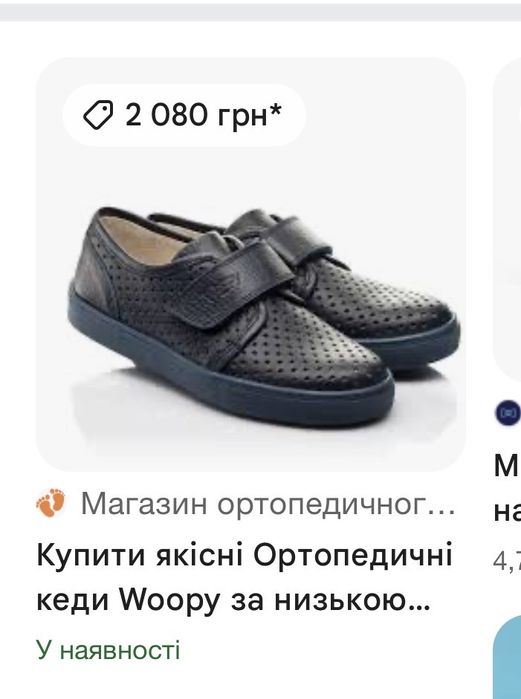 Шкіряні макасини чоловічі