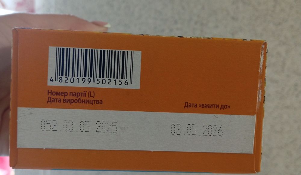 Дитяча сушарка для пляшок+Малиш.