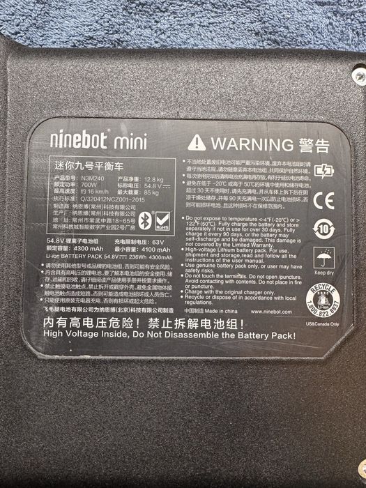 Батарея аккумулятор Ninebot Segway 4400 N3M300 гироскутер сигвей