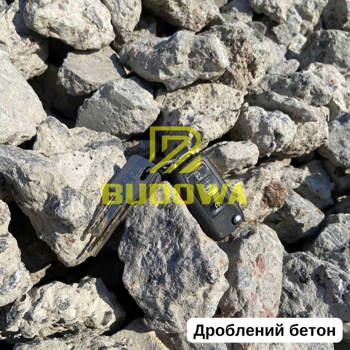 Дроблений Бетон Крихта Бій Бетону Фреза Асфальту Цегли бой бетона