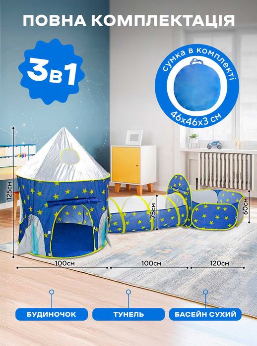 Будиночок дитячий для ляльок барбі лол іграшки Домик для кукол детский