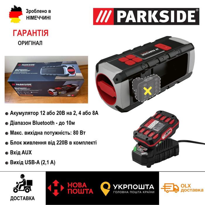НОВИНКА акумуляторна музична колонка GERMANY PARKSIDE PBL 40/BLUETOOTH