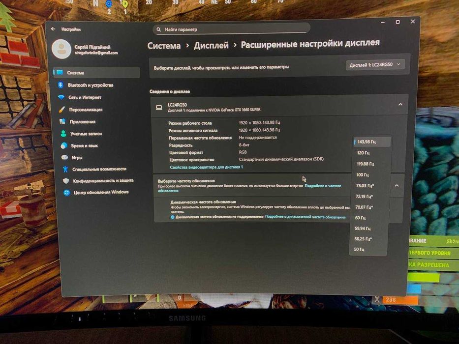 Монітор Samsung Gaming C24RG50 144hz