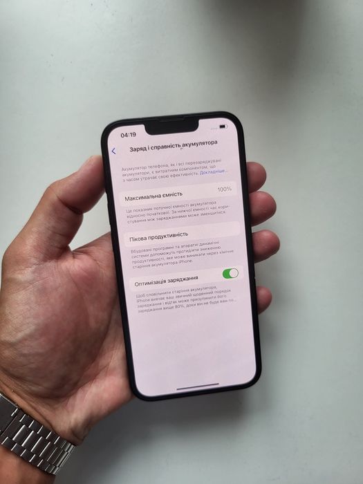 iPhone 13 128 gb магазин | Айфон 13 128 гб неверлок