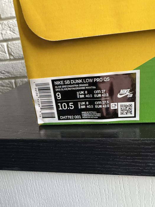 Nike SB Dunk Low Crushed D.C.