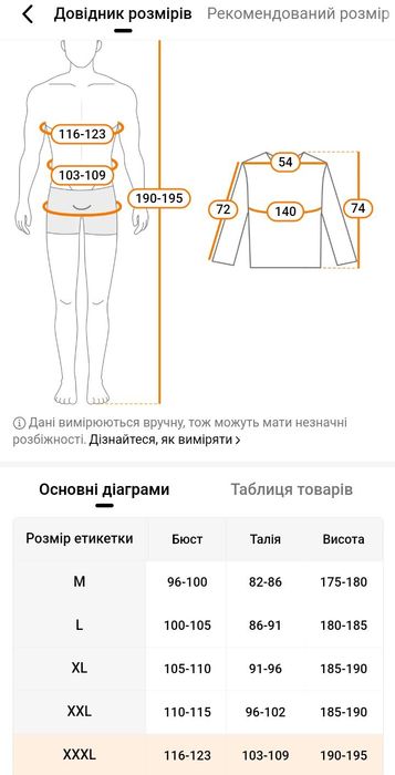 Бомбер МА-1, 3XL 58-60, непромокаемый, практичный и удобн