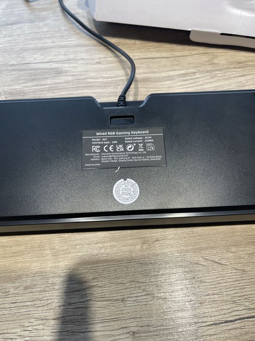 Клавіатура з підсвіткою