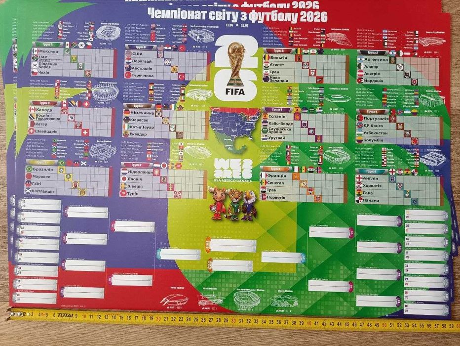 Плакат-календар Чемпіонат Світу з футболу 2026. Формат А2 (42х59,4 см)