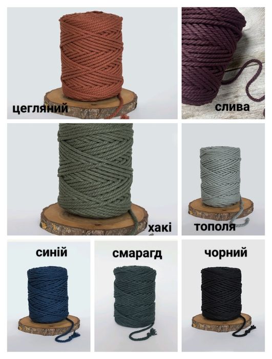 Пояси,припинди в техніці макраме