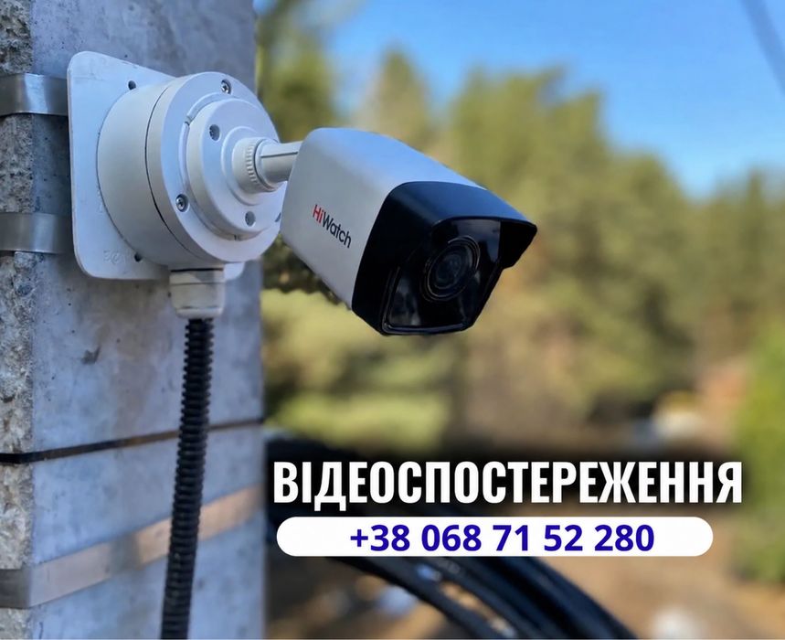 Відеоспостереження Встановлення відеонагляд Установка камери