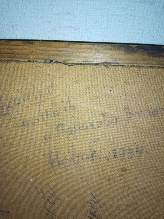 Картини з вулицями старого Львова