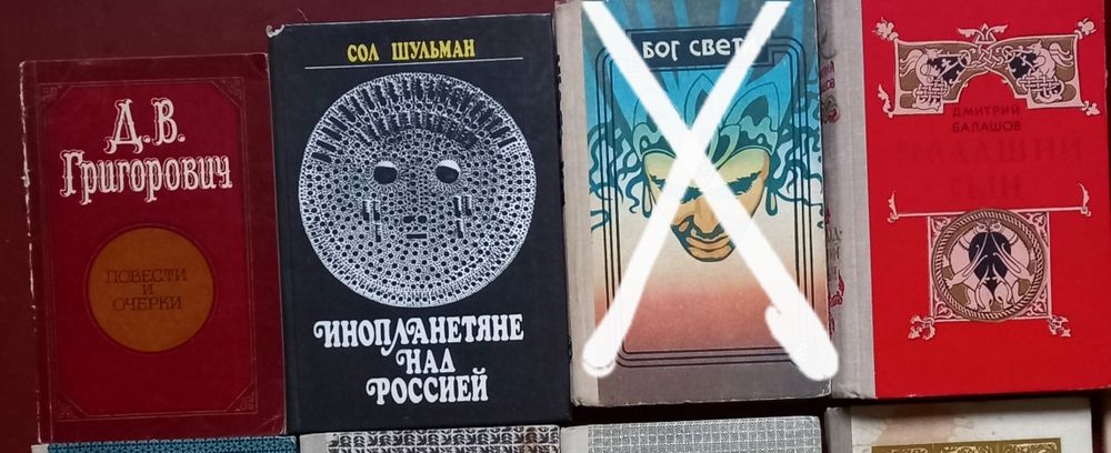 Комплект книг времен СССР