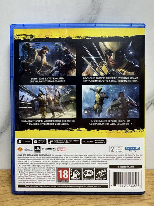 Гра Marvel Wolverine PS5 Диск