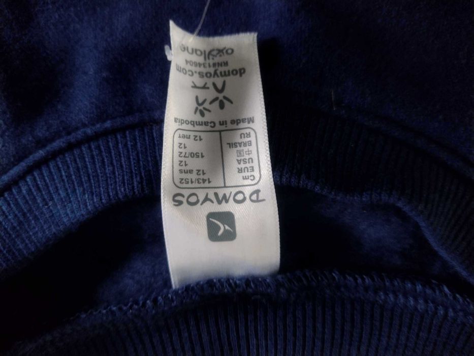 Nowy dres 1 domyos decathlon rozmiar 143/152
