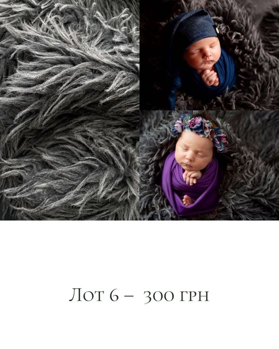 Кріселко для ньюборн фотосесії