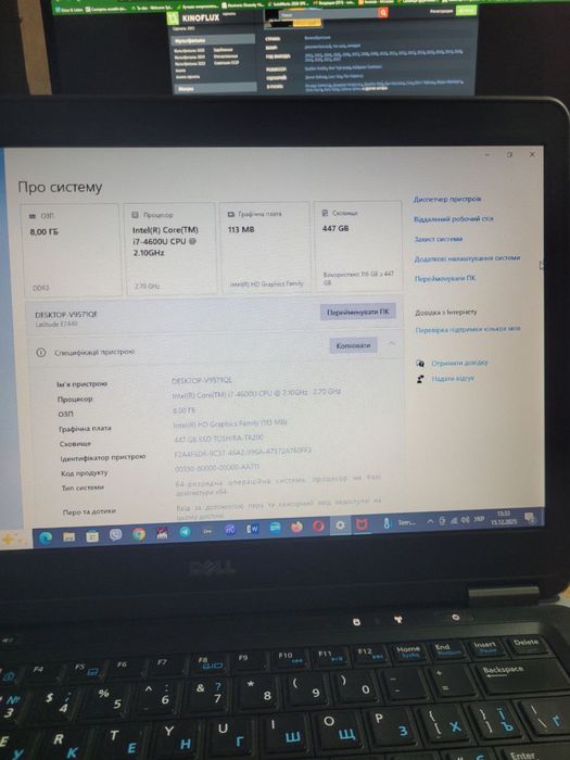 Ноутбук Dell Latitude E7440