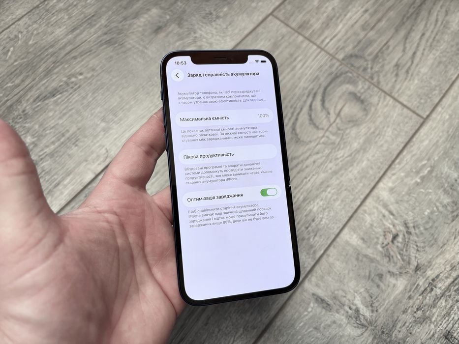 iPhone 12 128gb Blue