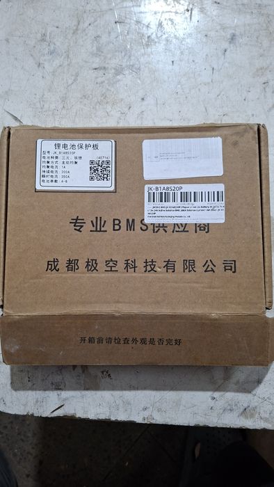 Смарт БМС, Smart JK BMS JK-B1A8S20P 4-8S 200A пік 350А ток балансуванн