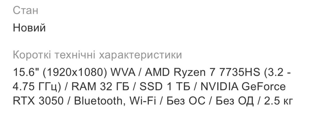 Ноутбук Dream Machines RT3050-15